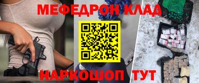 COCAINE Краснознаменск