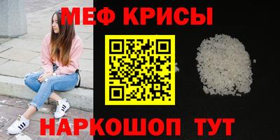 MESCALINE Краснодар