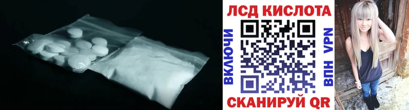 ЛСД экстази ecstasy  Заводоуковск 