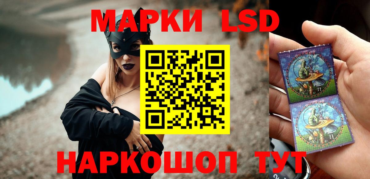Заводоуковск  ЛСД экстази ecstasy  LSD-25 экстази ecstasy  мега зеркало  Вход с VPN 