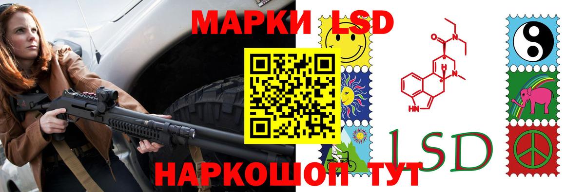 Лсд 25 экстази кислота Заводоуковск