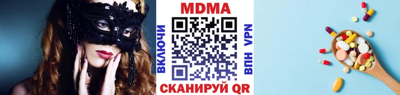 MDMA crystal Заводоуковск