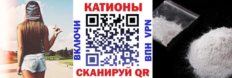 Меф мука  мега tor  Заводоуковск  где можно купить наркотик 