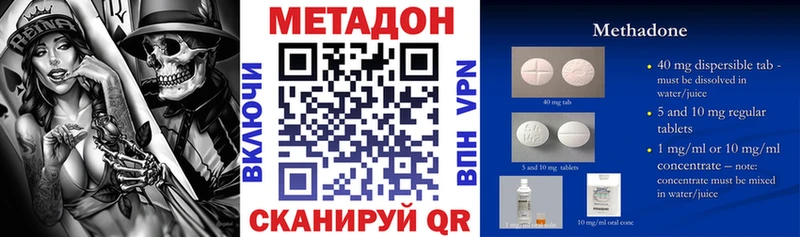 где купить наркоту  Заводоуковск  blacksprut как зайти  МЕТАДОН белоснежный 