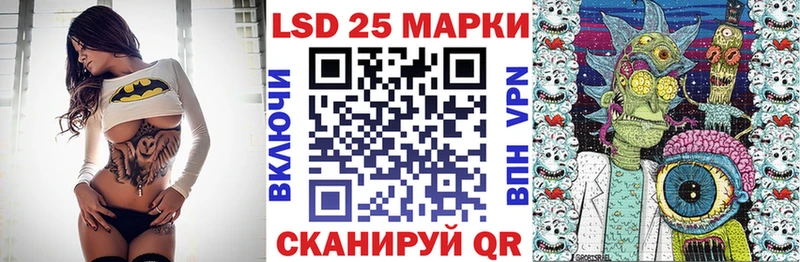 Марки NBOMe 1500мкг  мориарти телеграм  mega как войти  Заводоуковск  закладка 