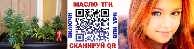 hydra вход  Заводоуковск  ТГК жижа 